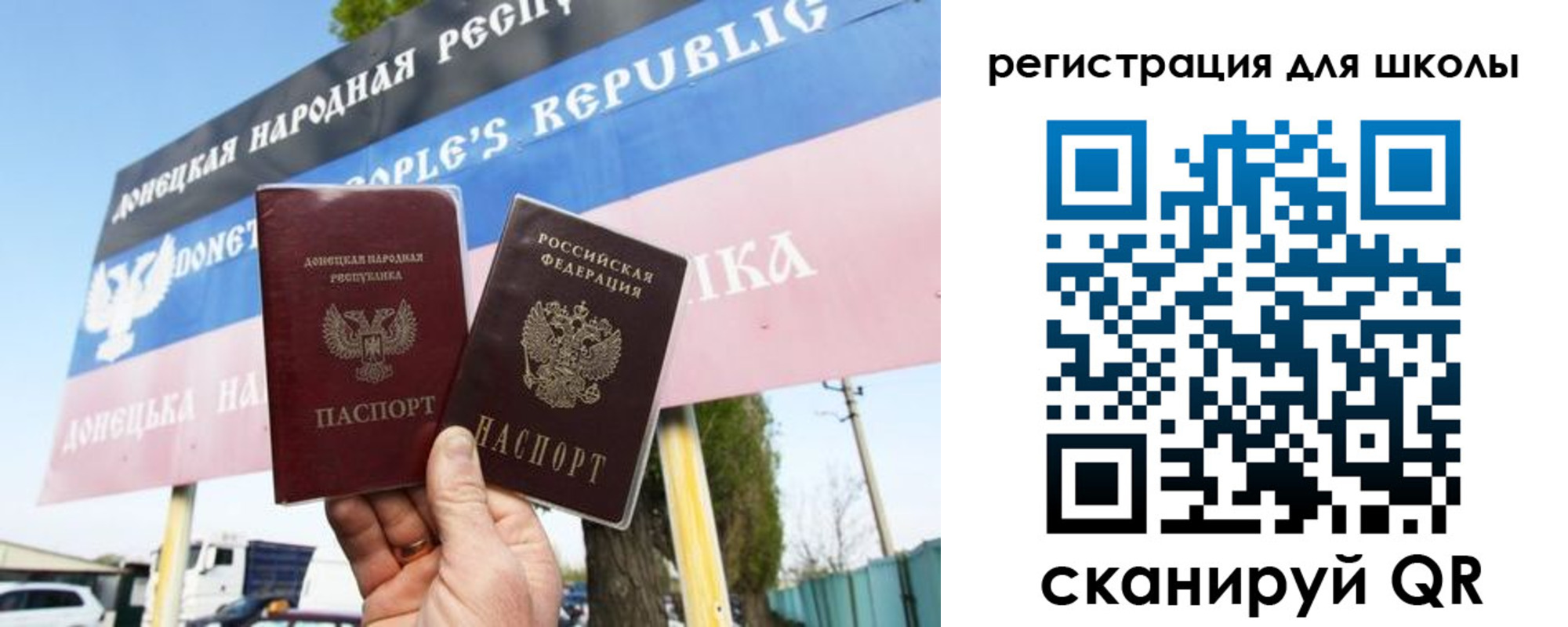 временная регистрация собственник в Новоузенске